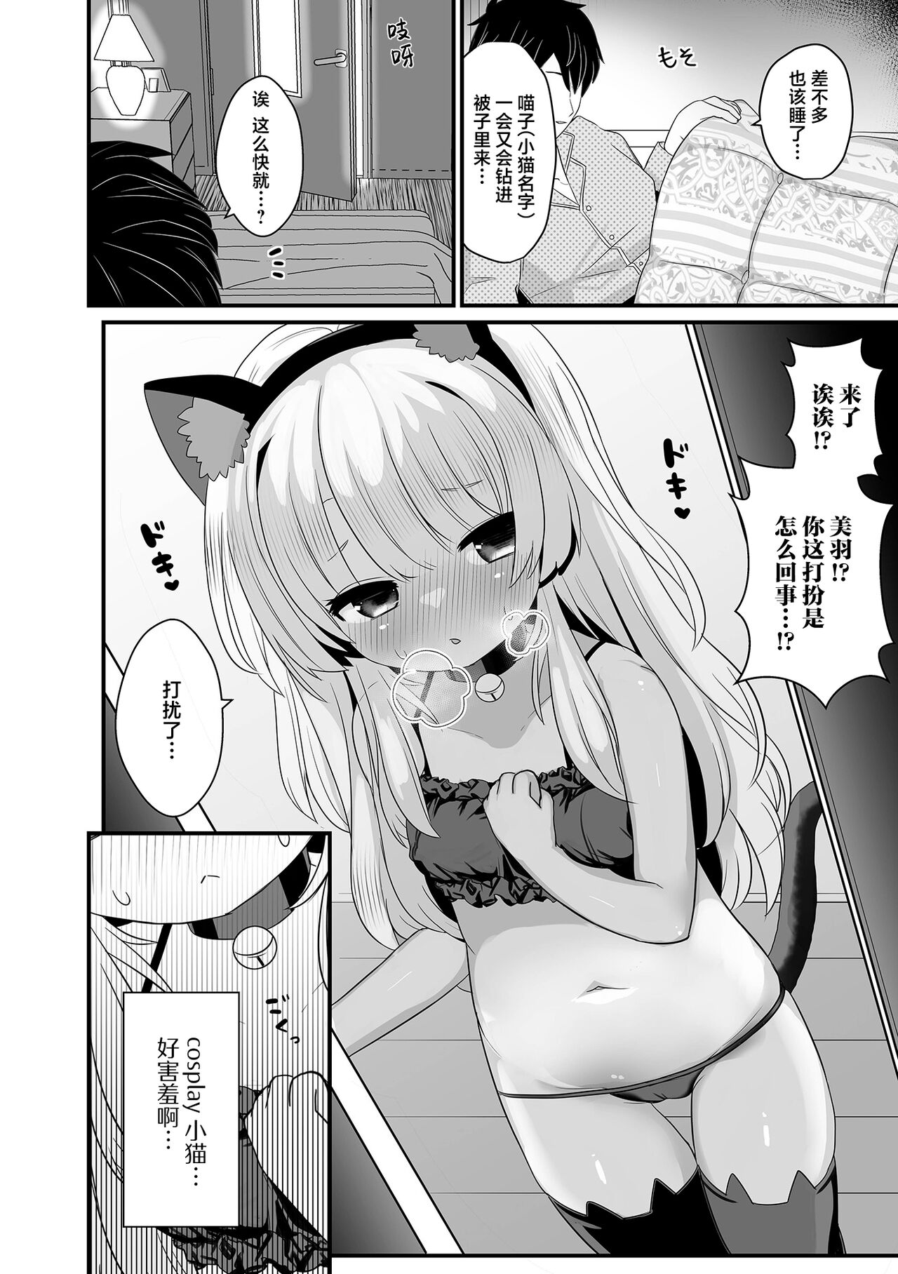 試讀預覽 4