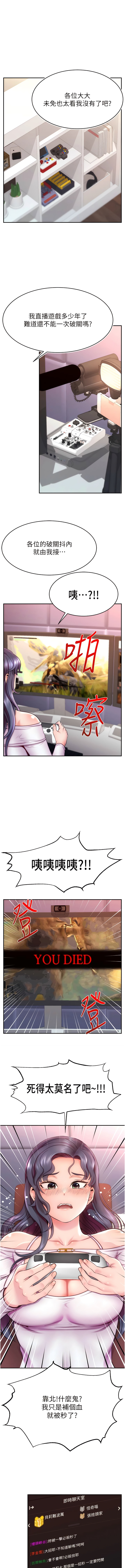 试读预览 4