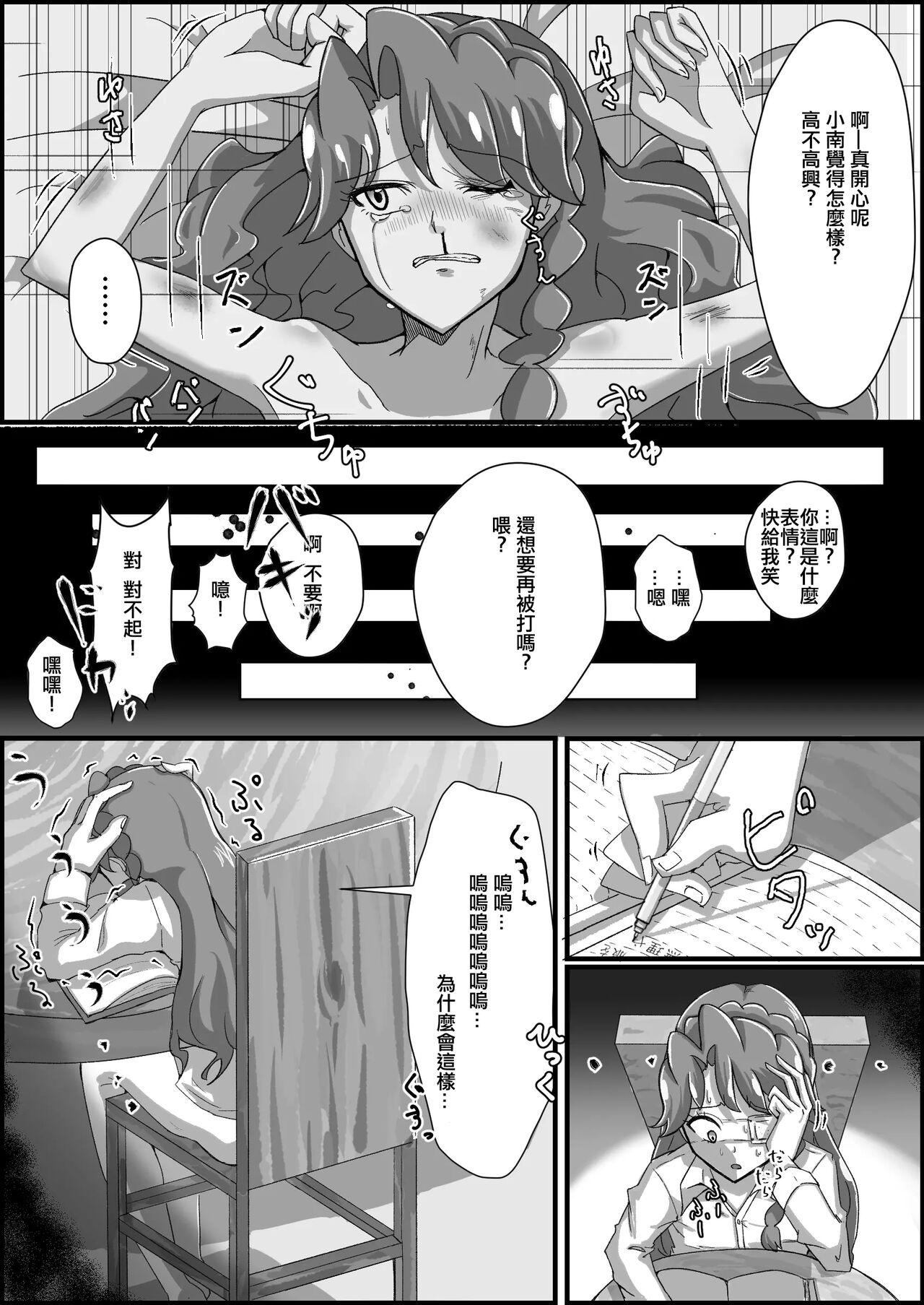 試讀預覽 6