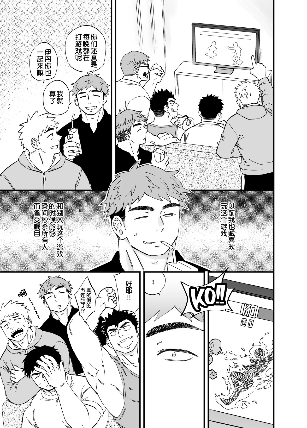 Preview 1