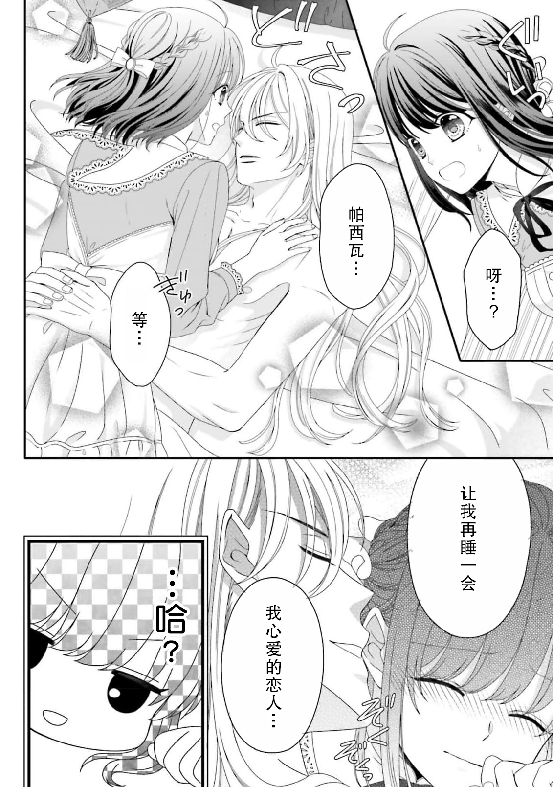 Preview 5