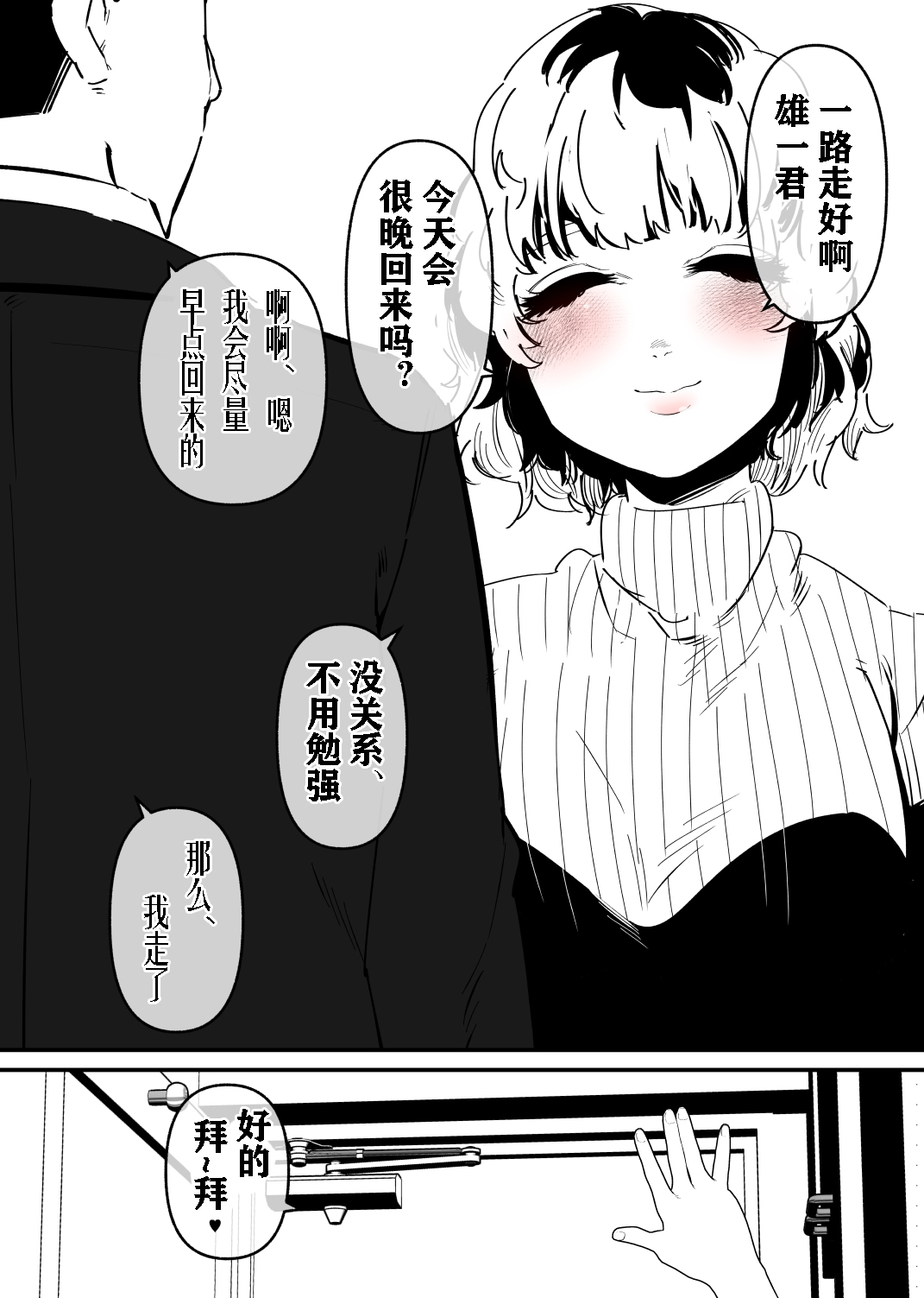 試讀預覽 2