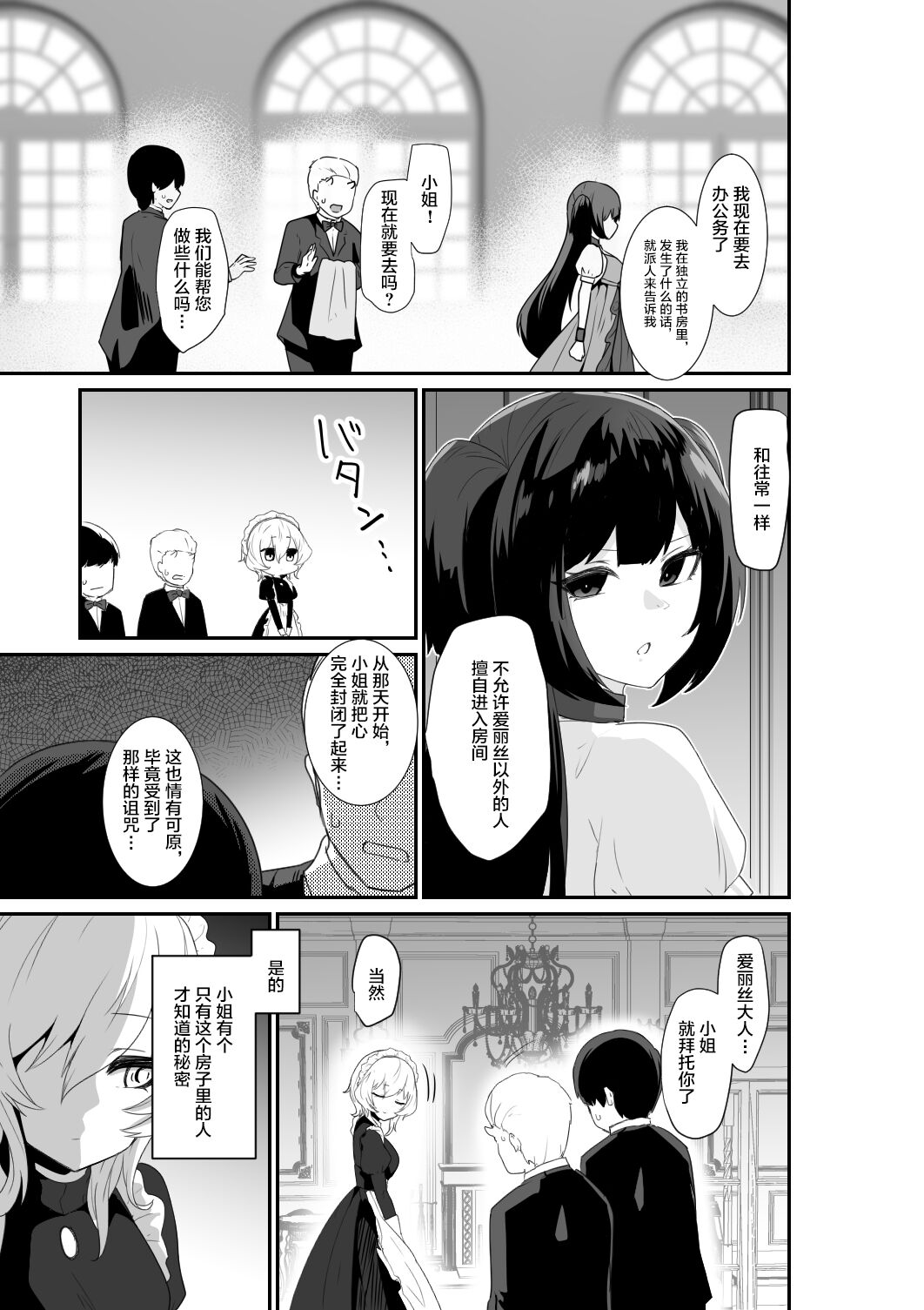 Preview 5