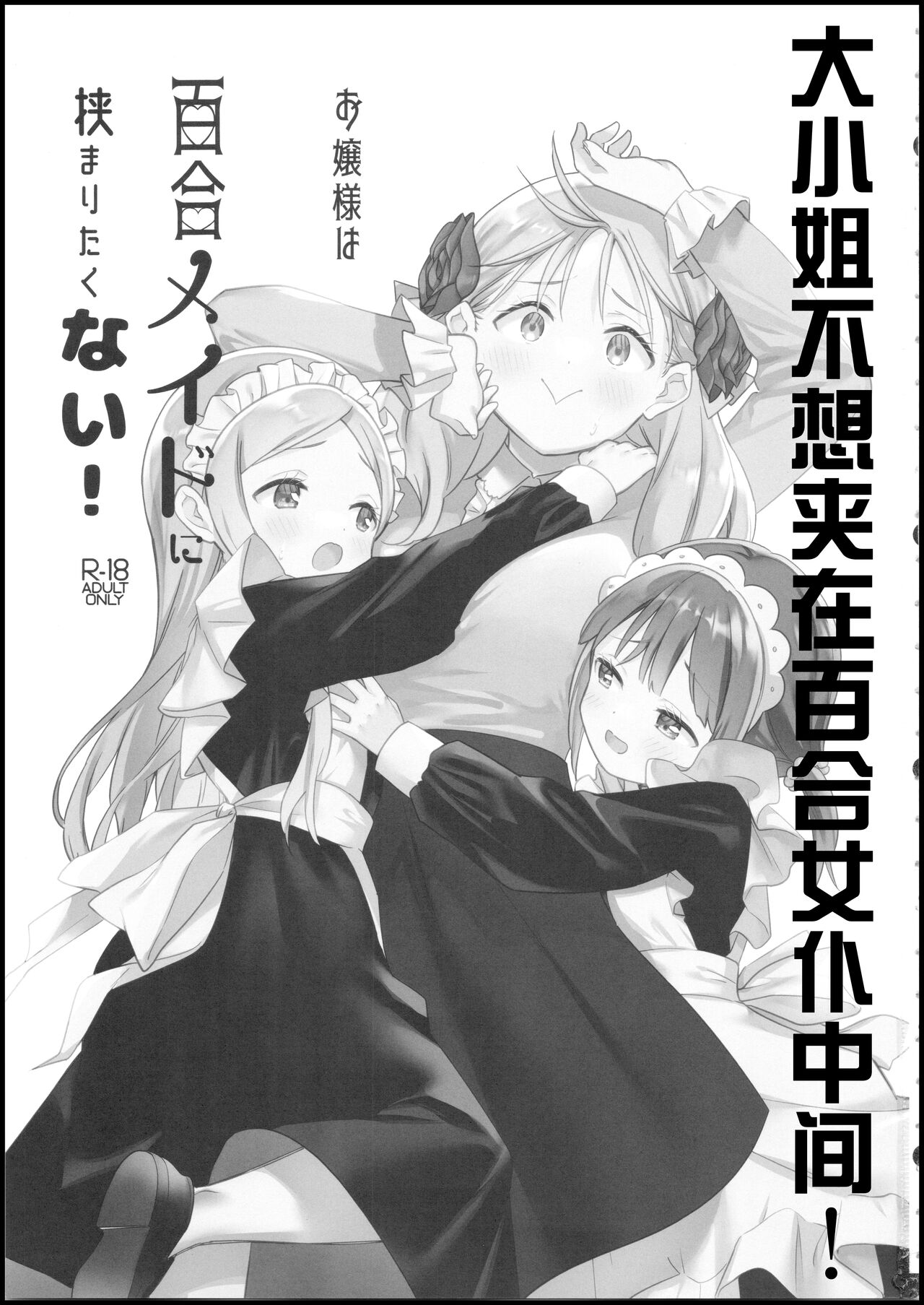 試讀預覽 2