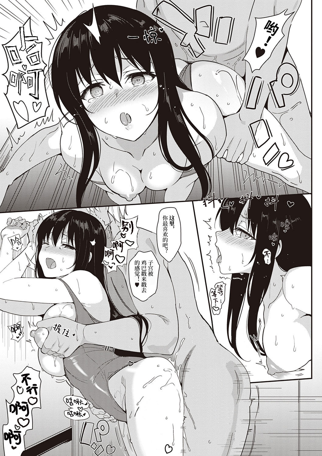 试读预览 5