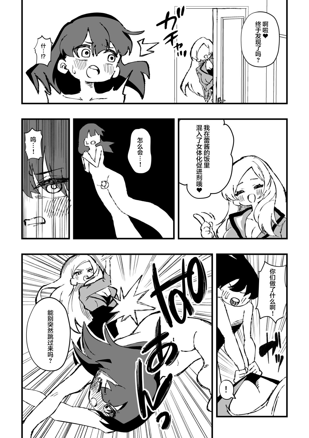 试读预览 5