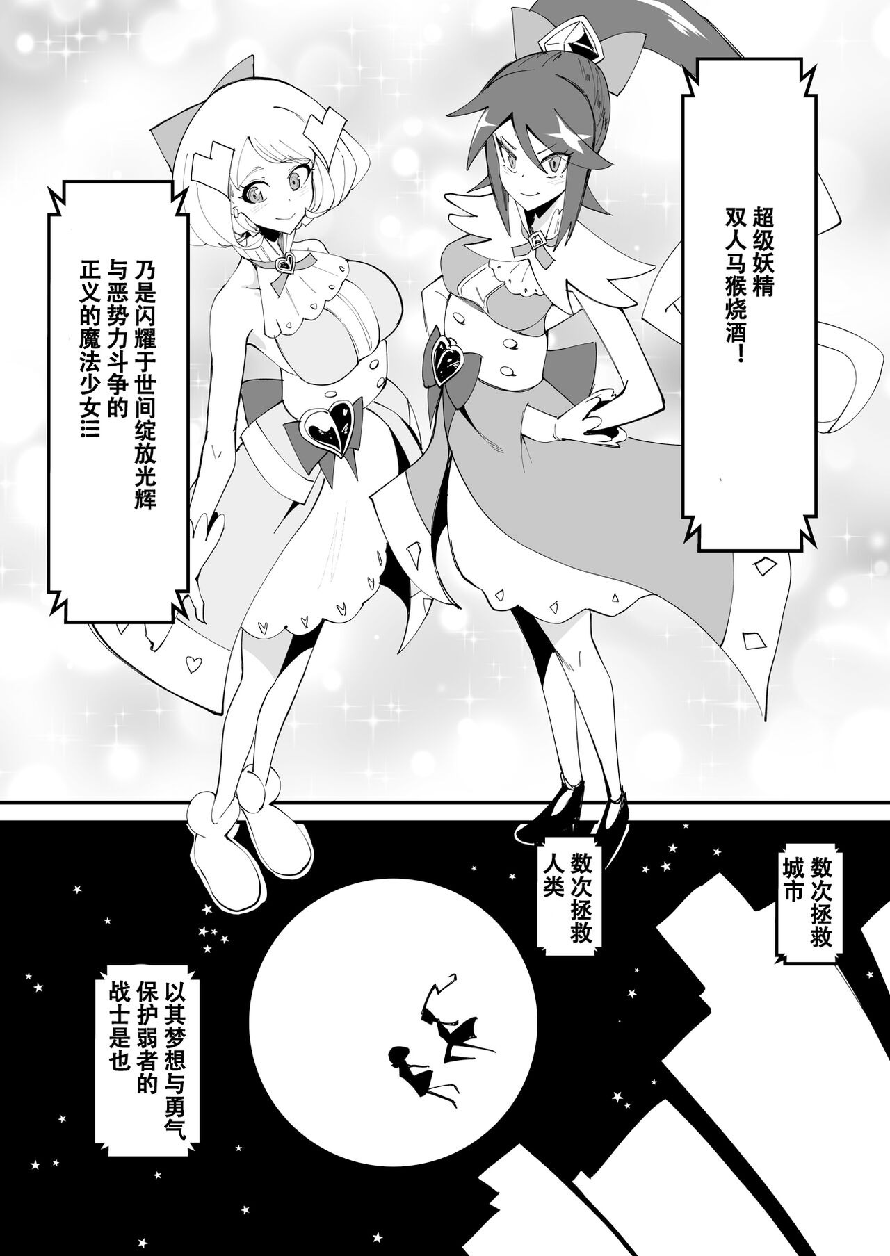 試讀預覽 3