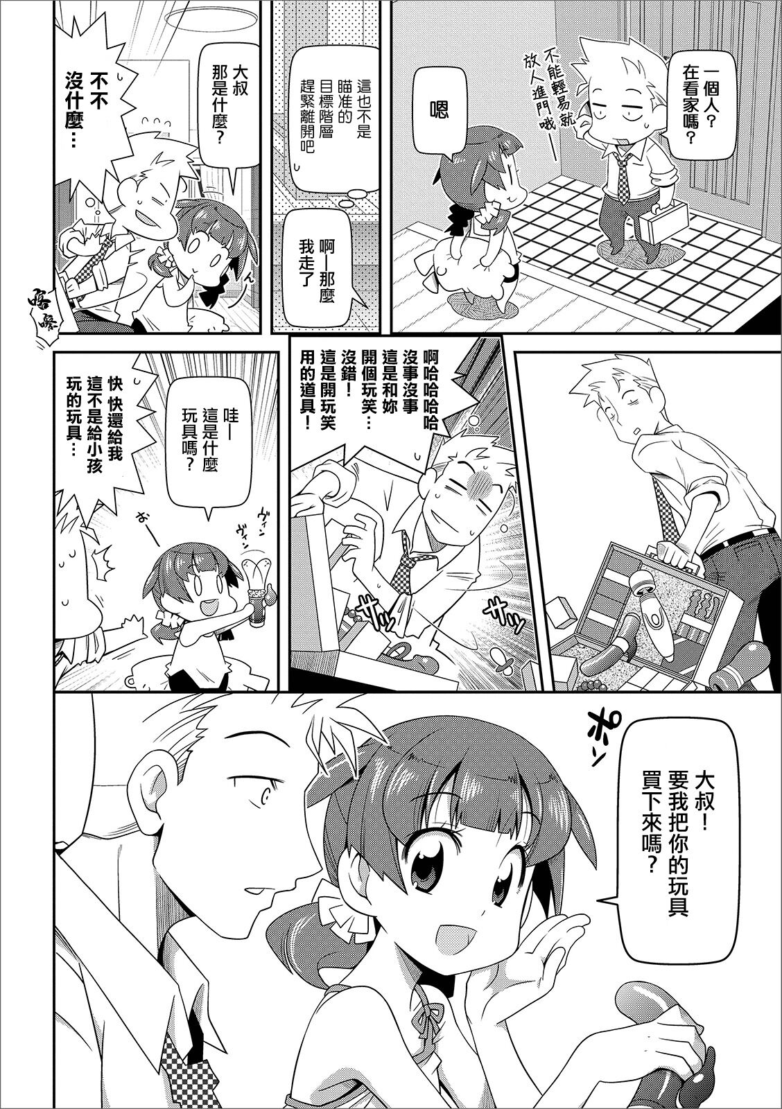 试读预览 2