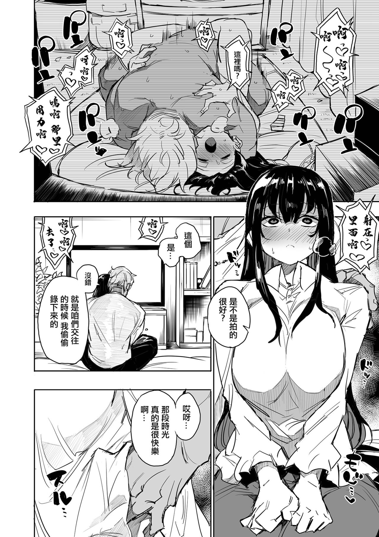 试读预览 6