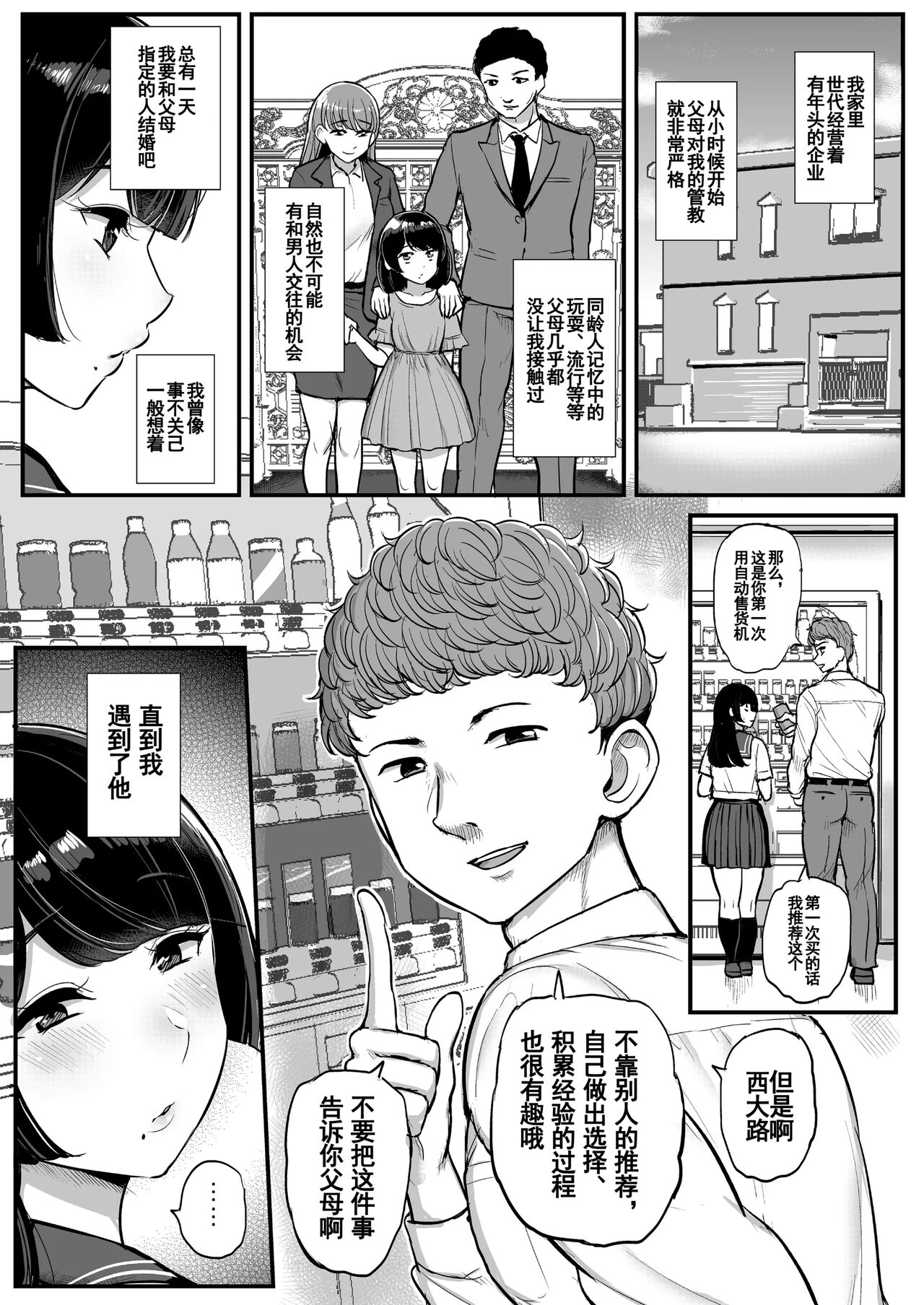 试读预览 4
