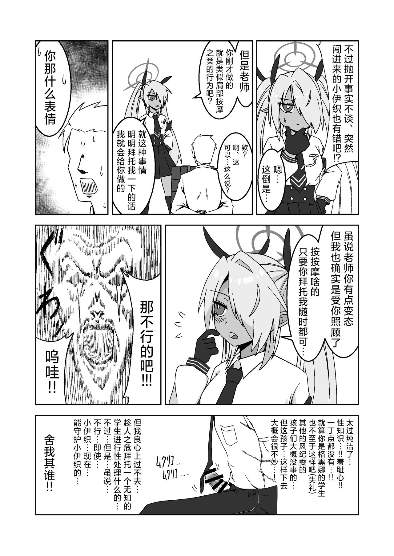 Preview 6