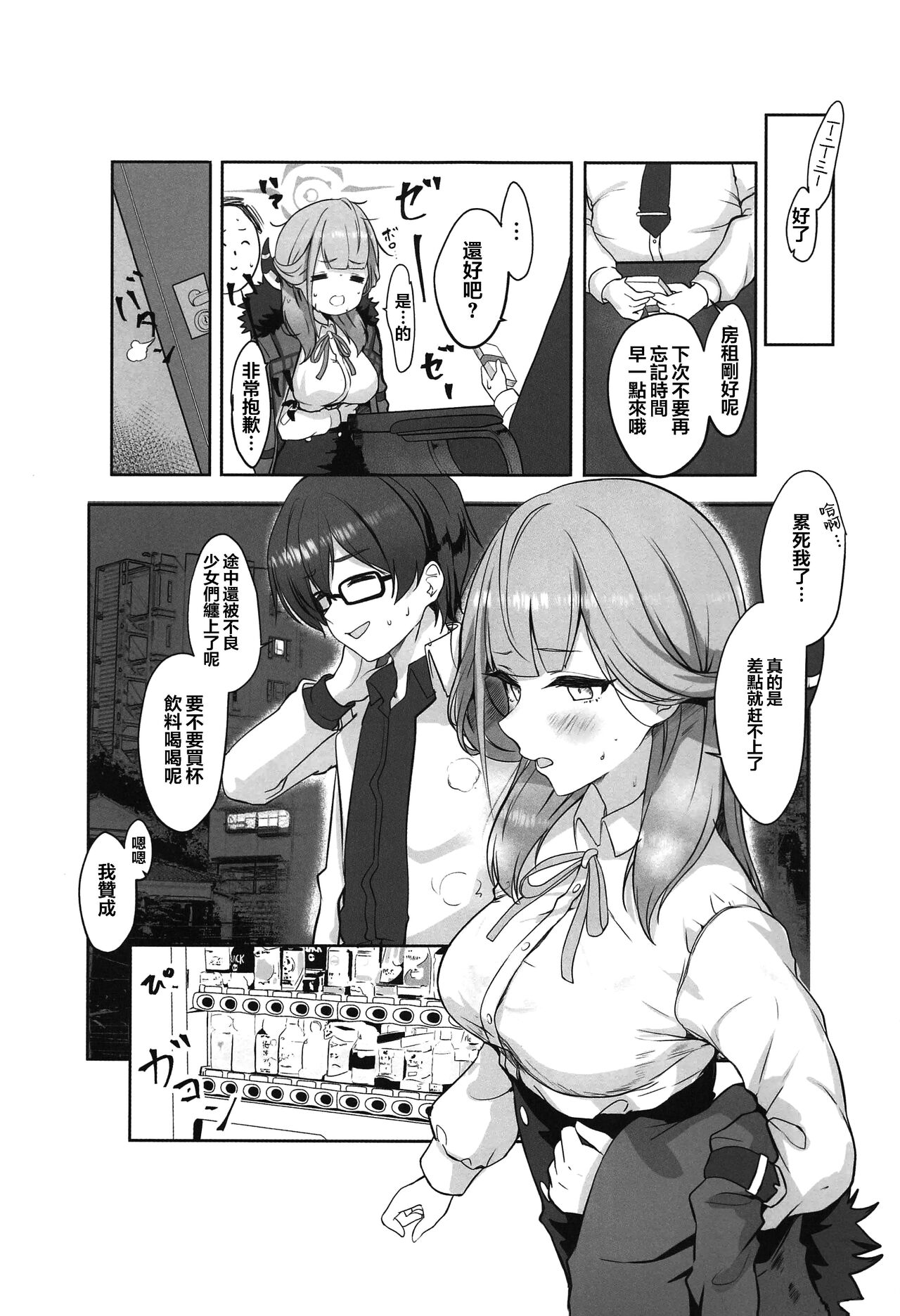 試讀預覽 3