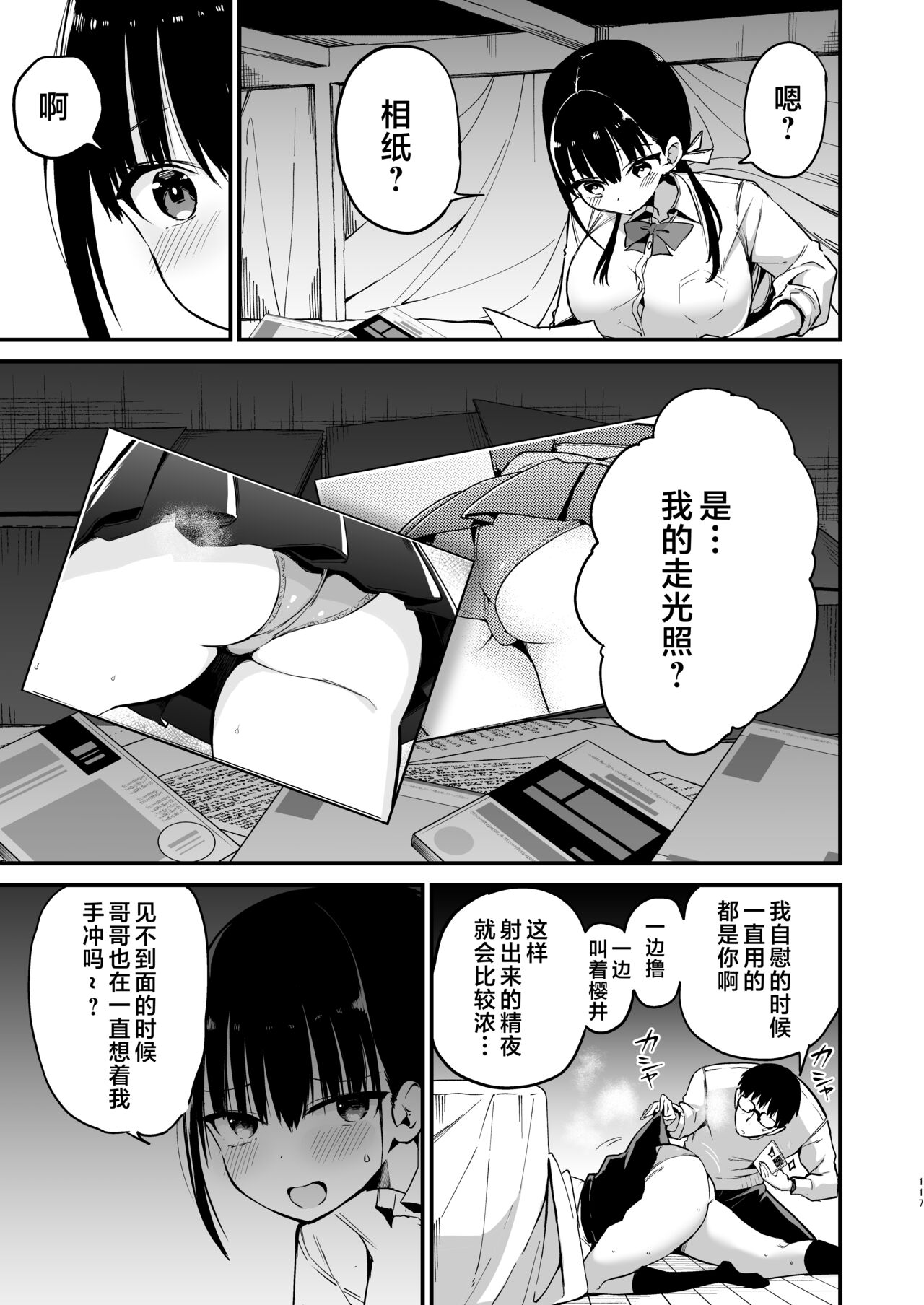 Preview 6