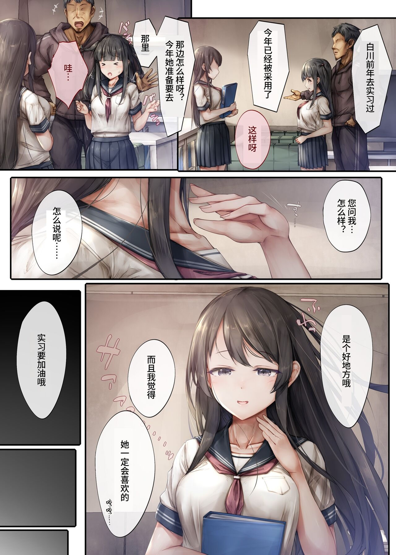 Preview 3
