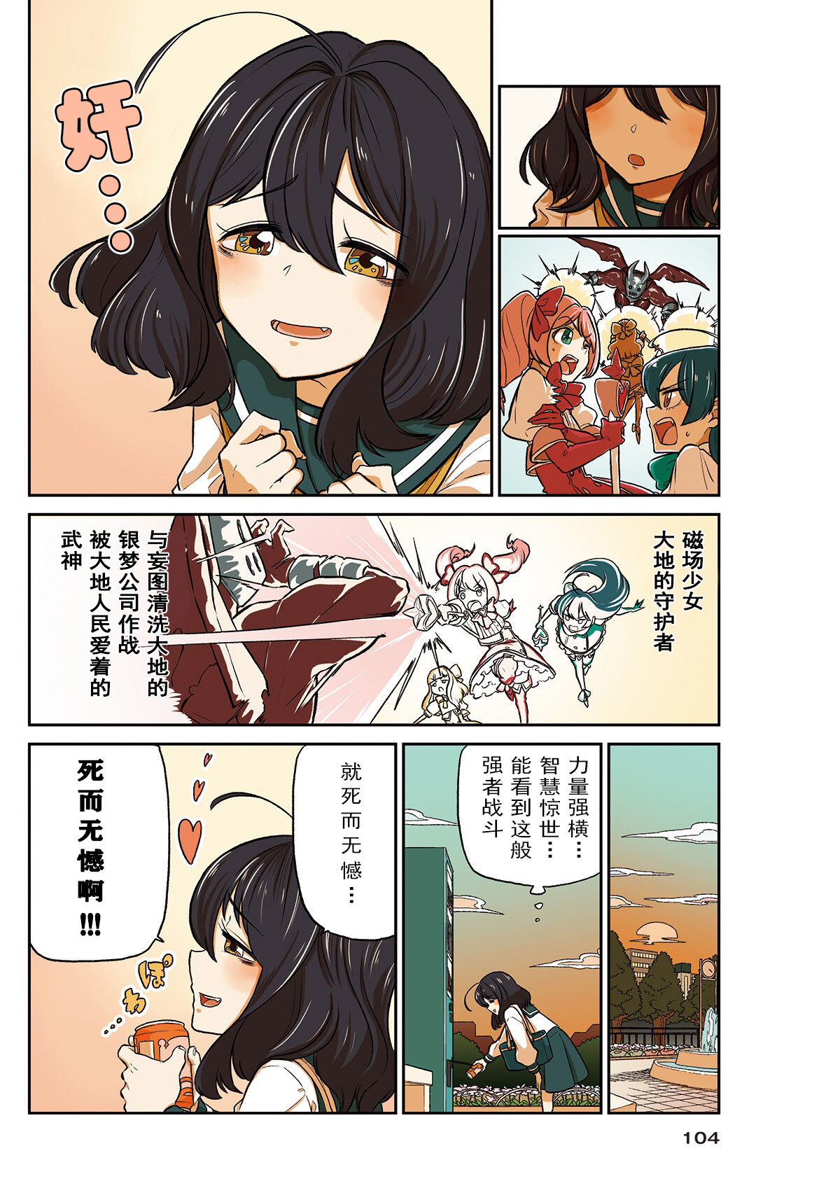 試讀預覽 2