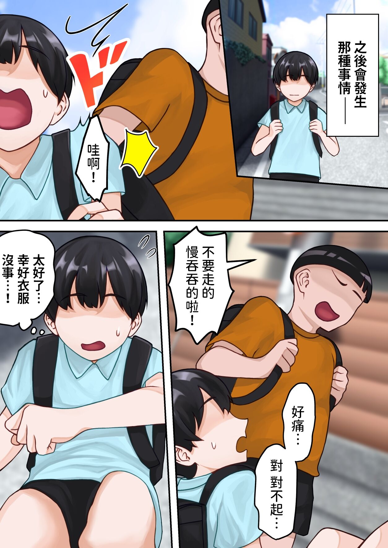 試讀預覽 5