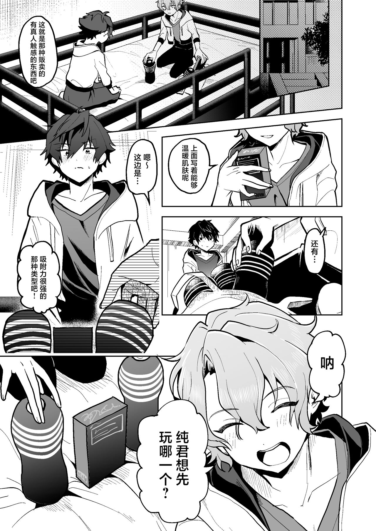 Preview 2