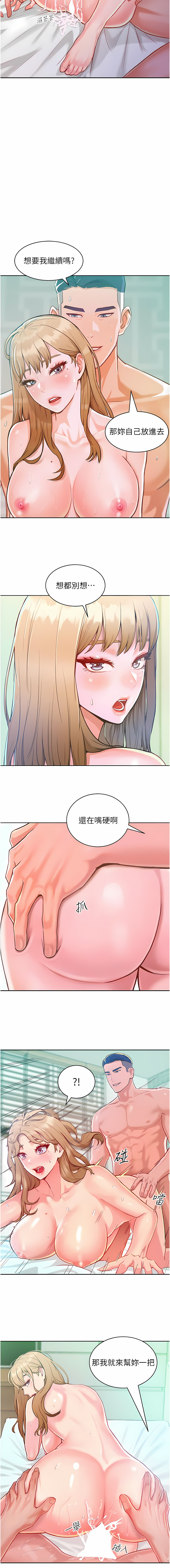 試讀預覽 6