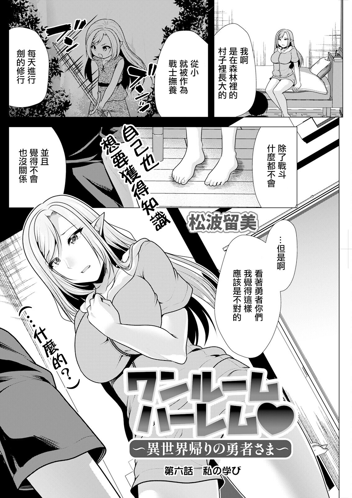 試讀預覽 2
