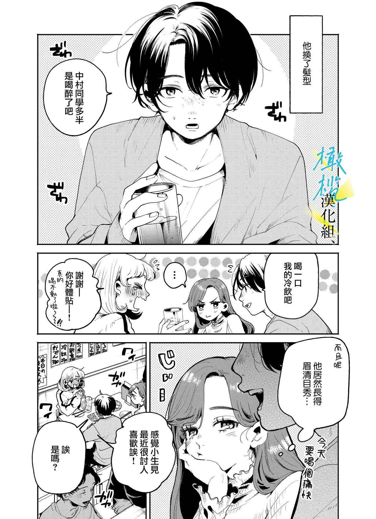Preview 6