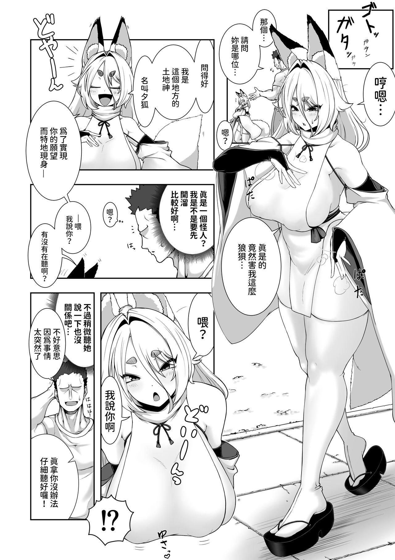 試讀預覽 5