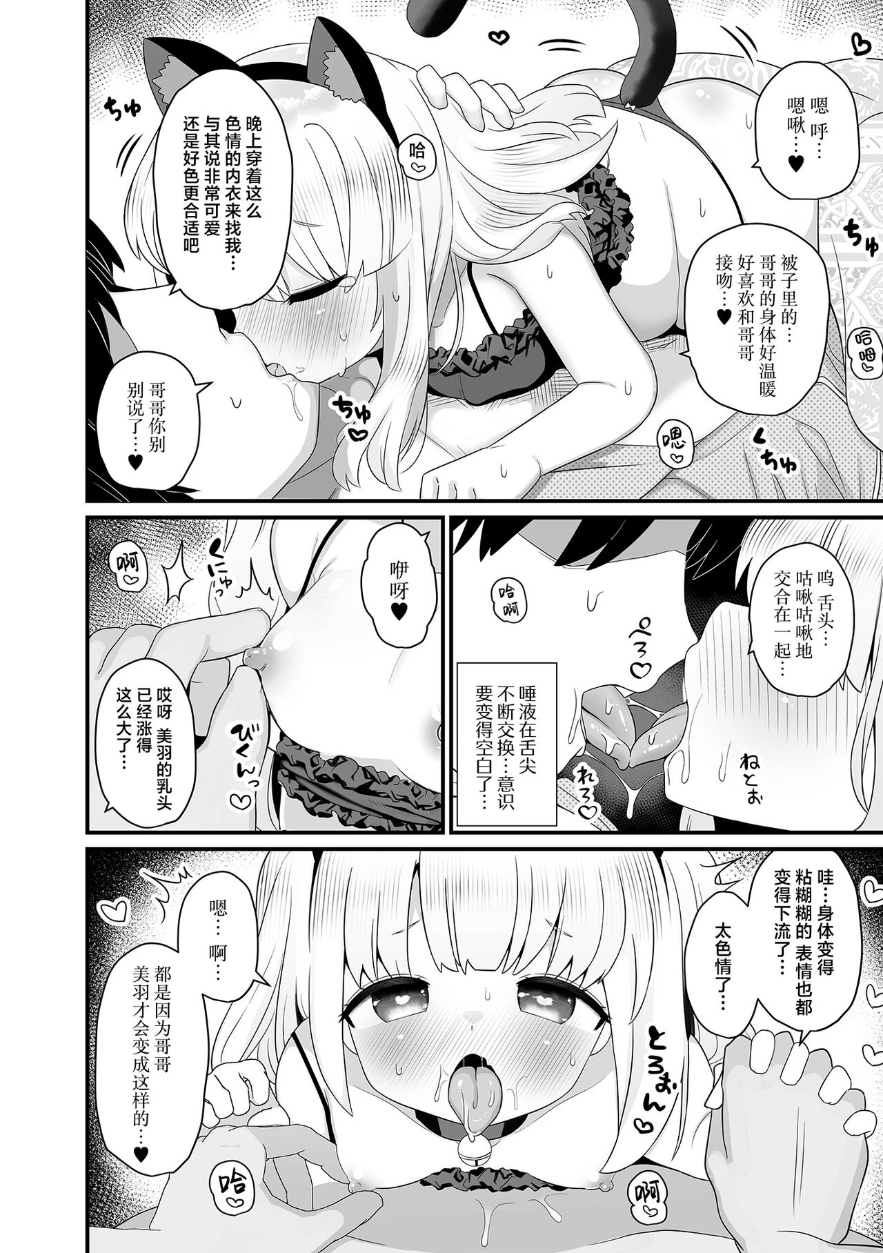 试读预览 6