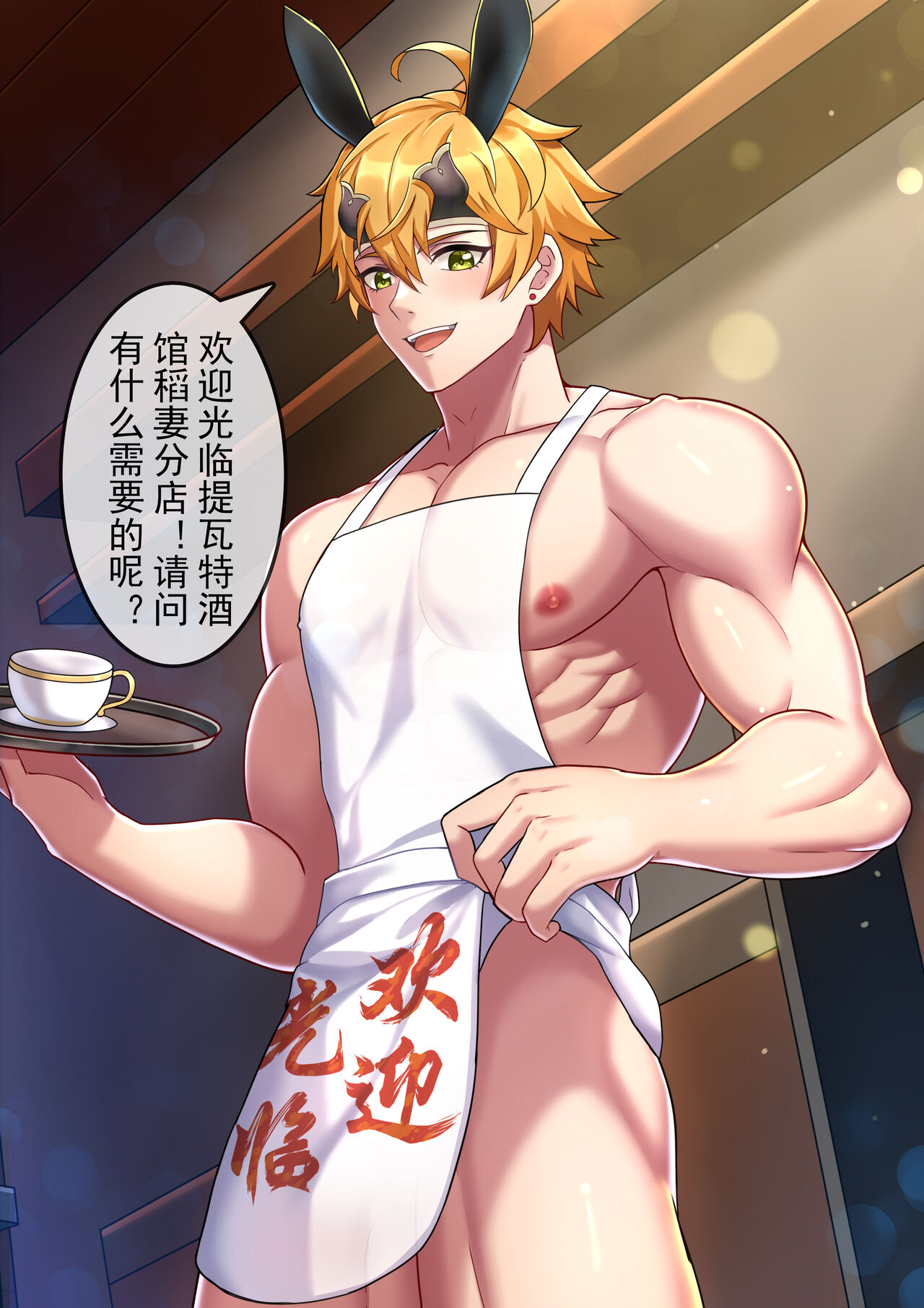 Preview 1