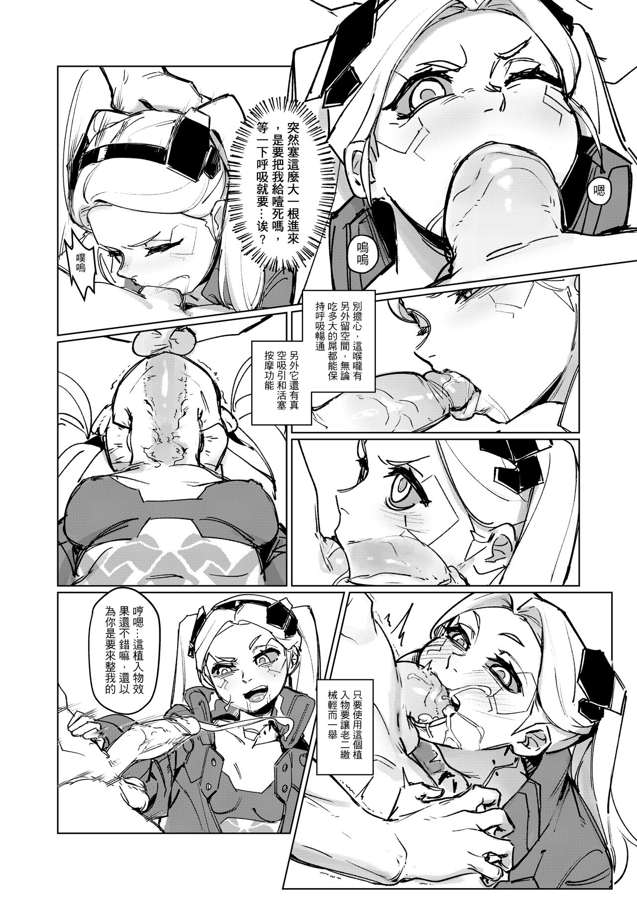试读预览 4