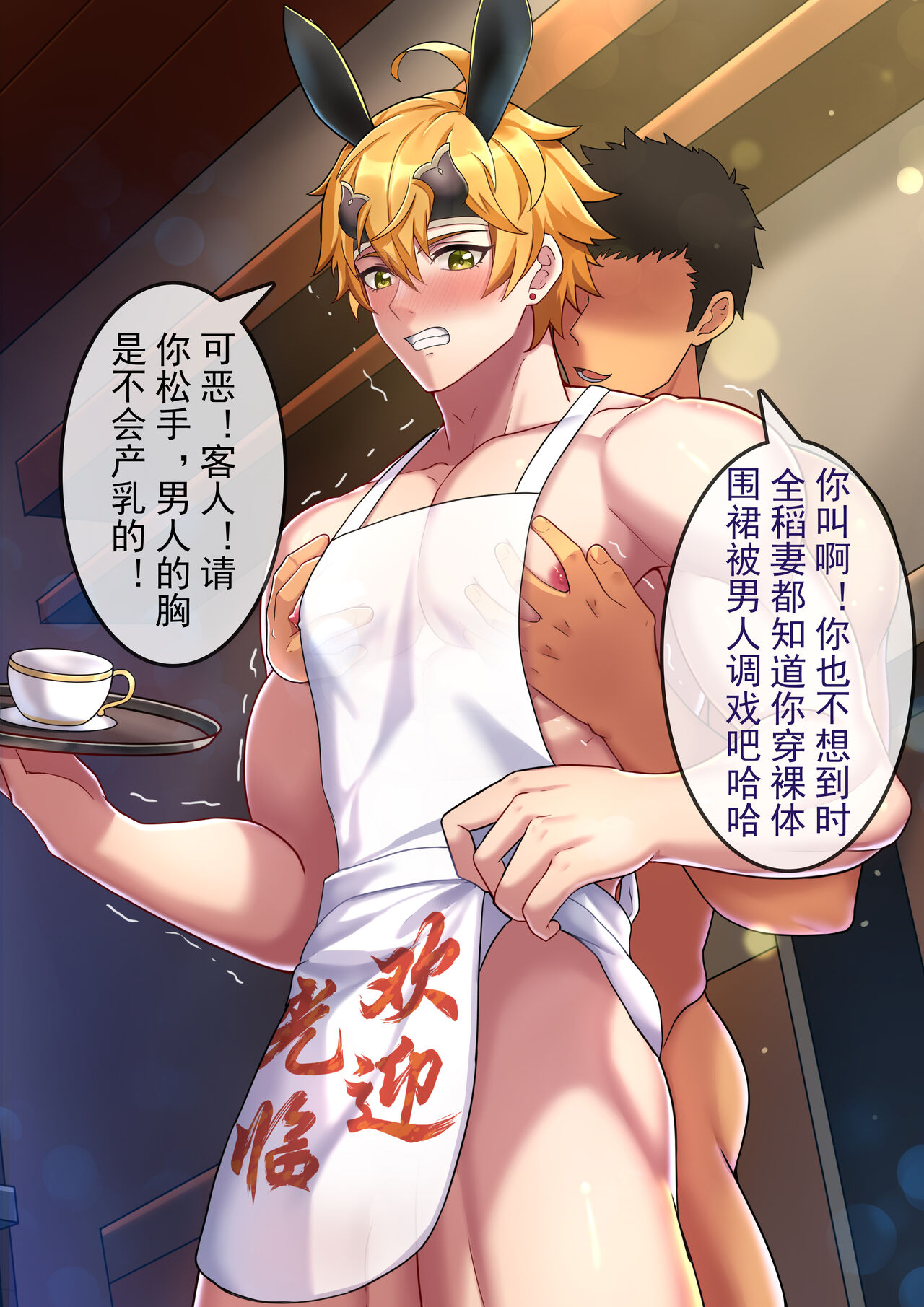 Preview 5
