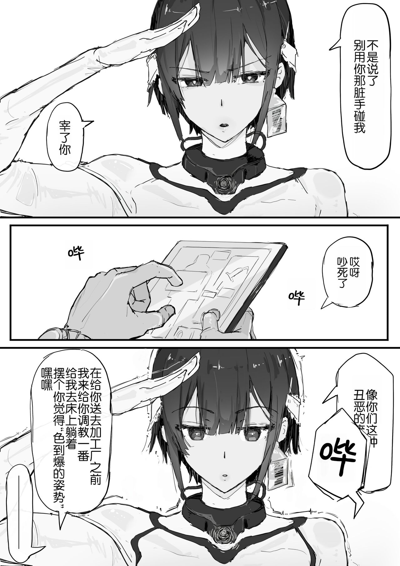試讀預覽 5