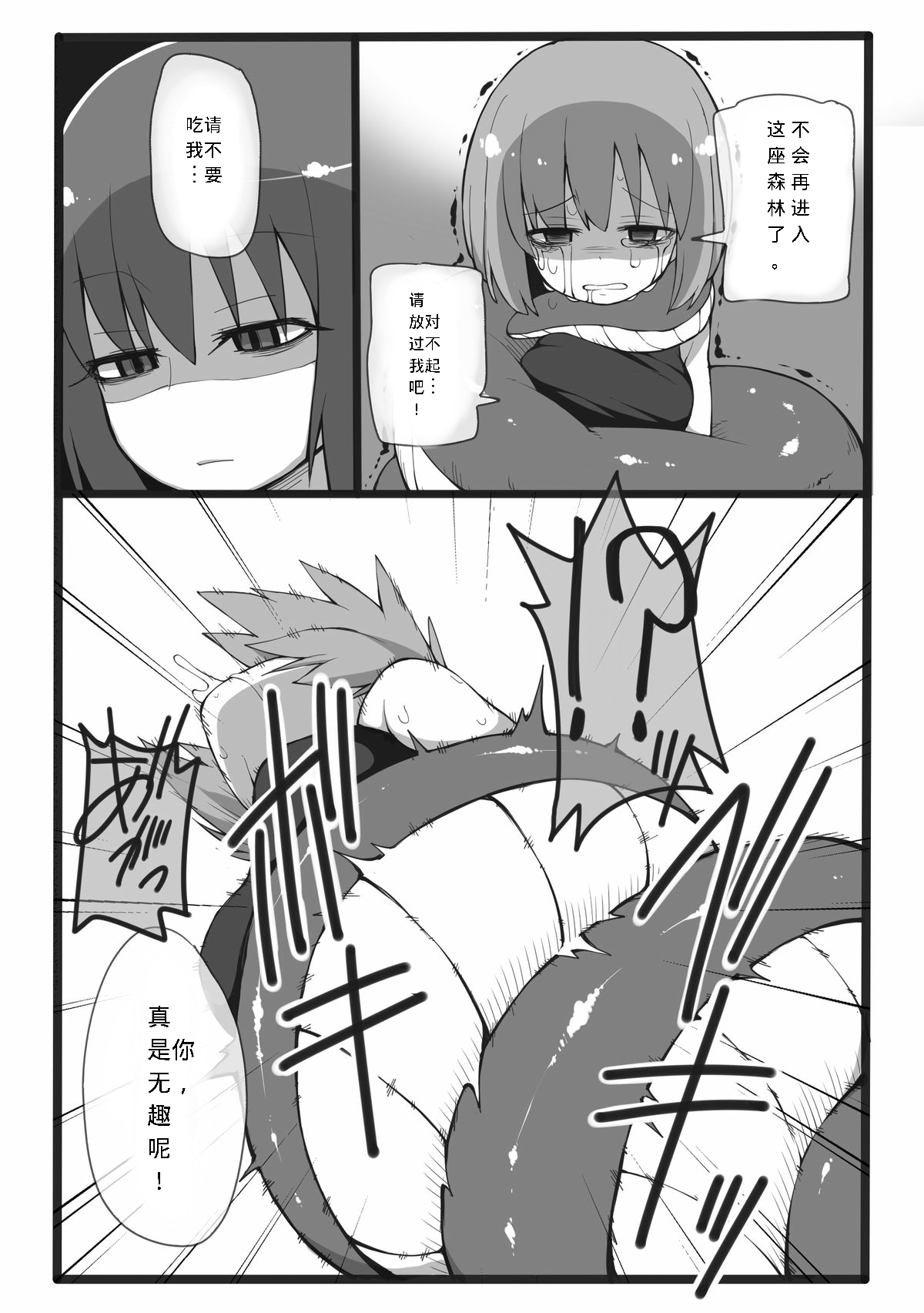 试读预览 6