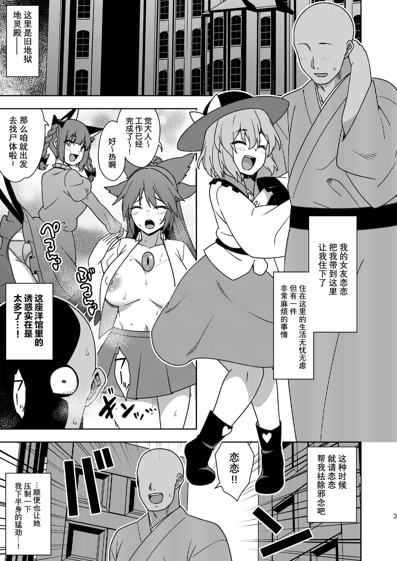 试读预览 2