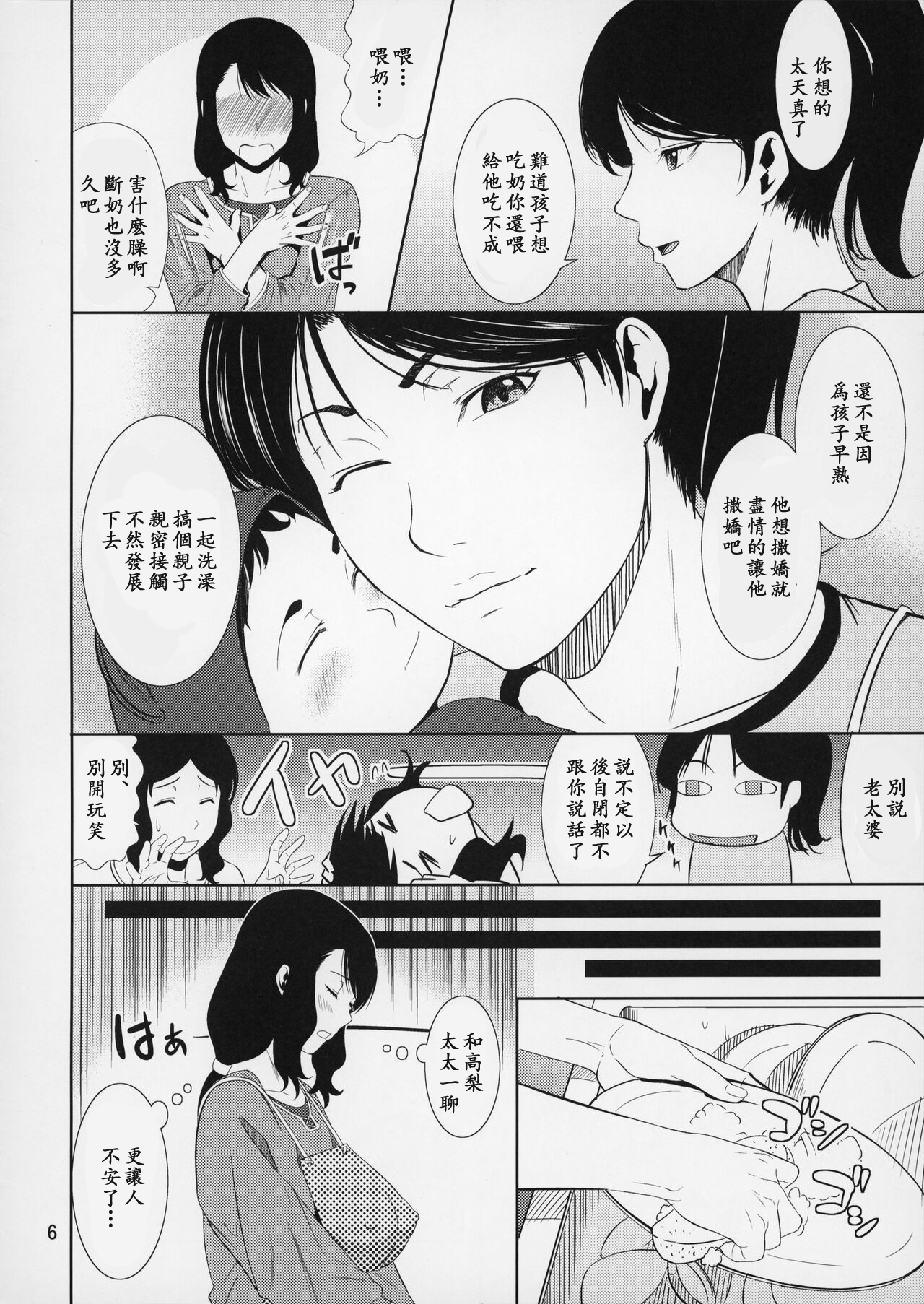 试读预览 6