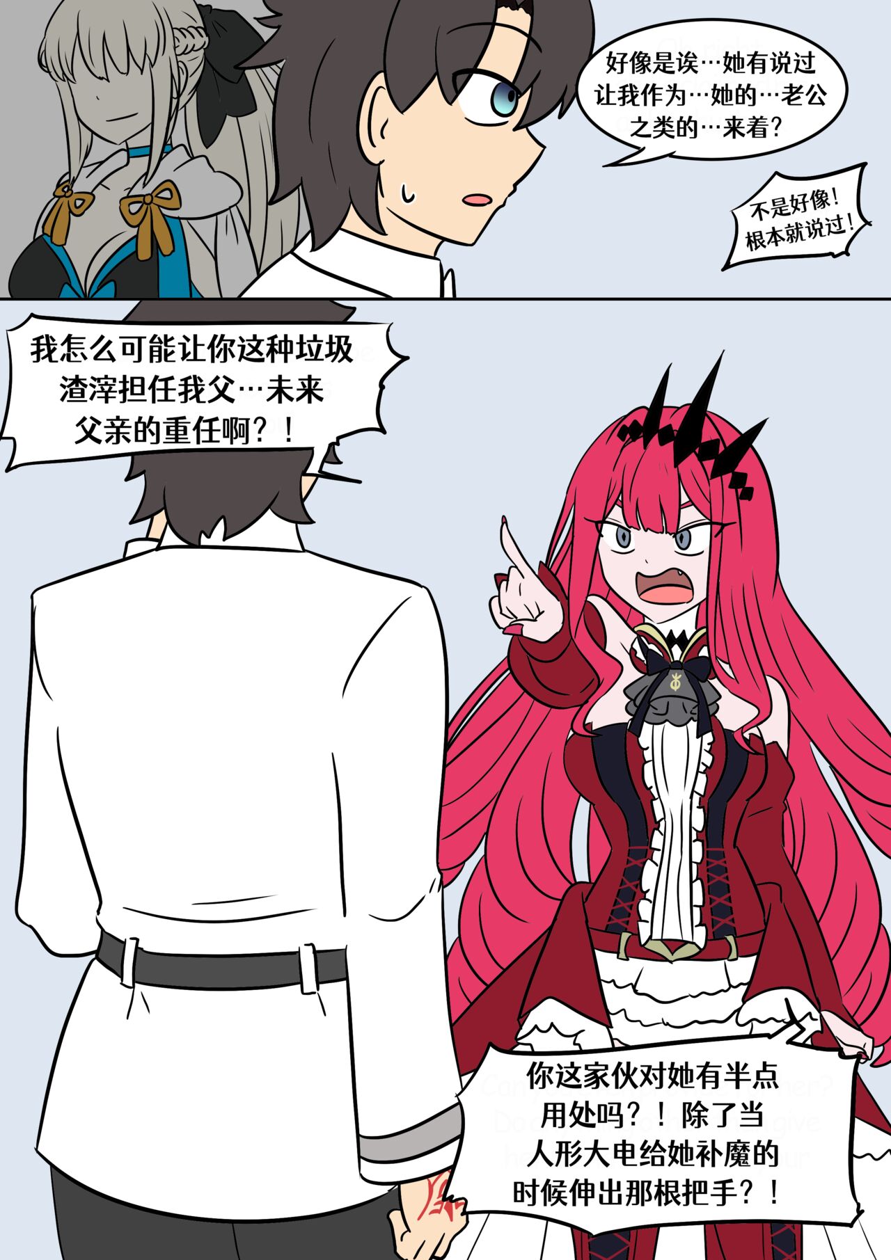 Preview 3