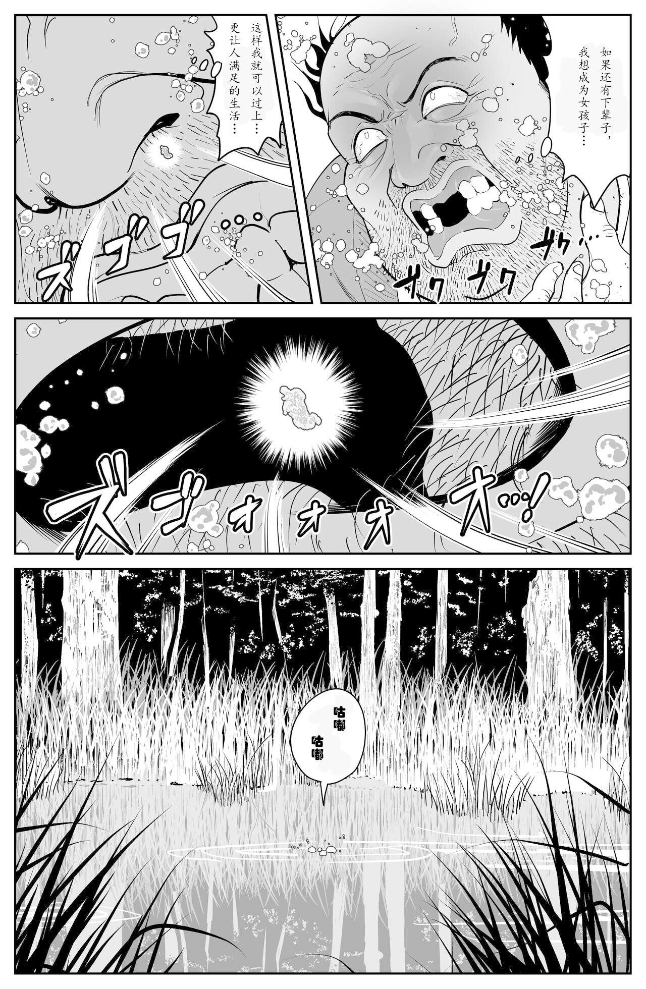 Preview 5