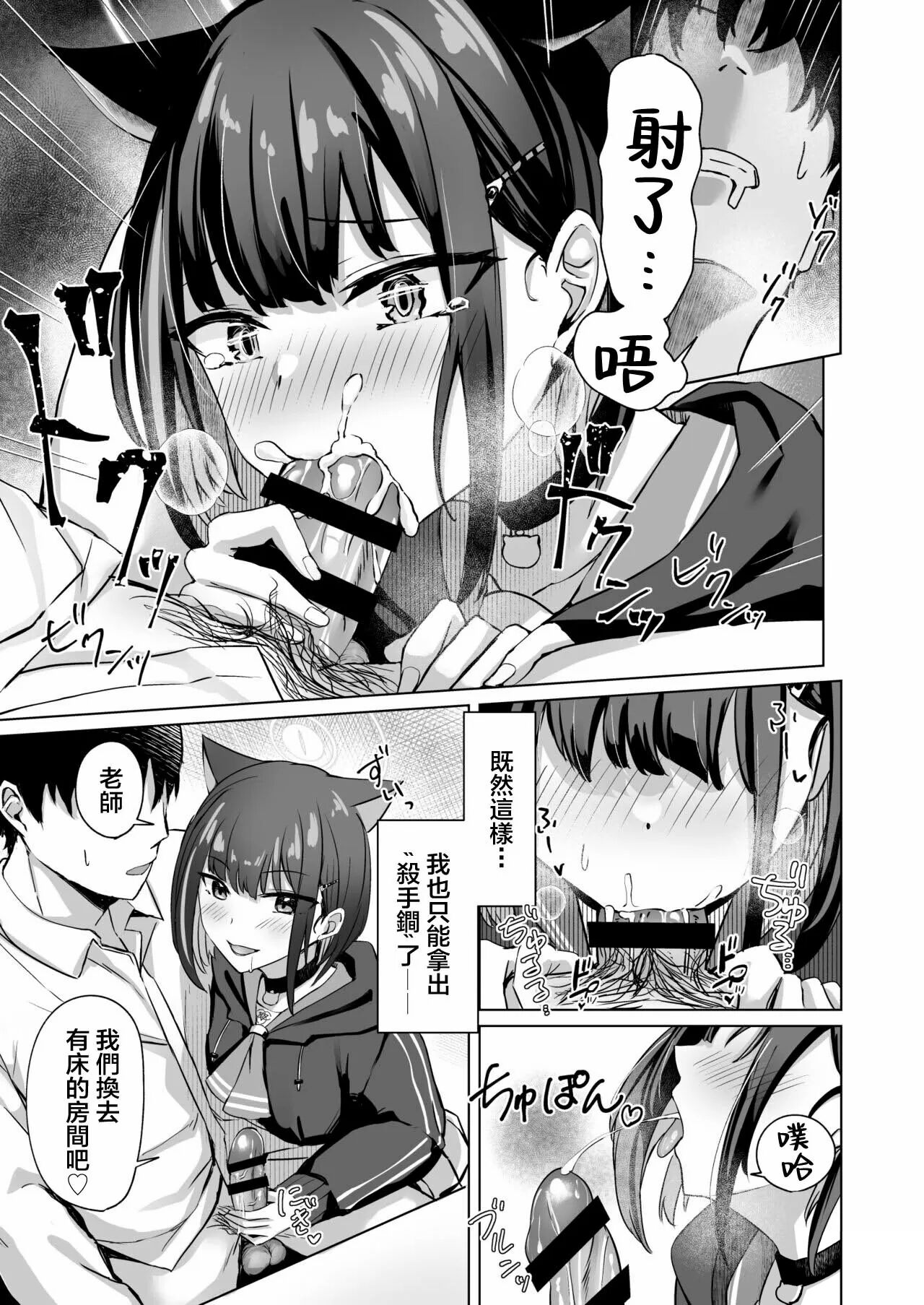 試讀預覽 6