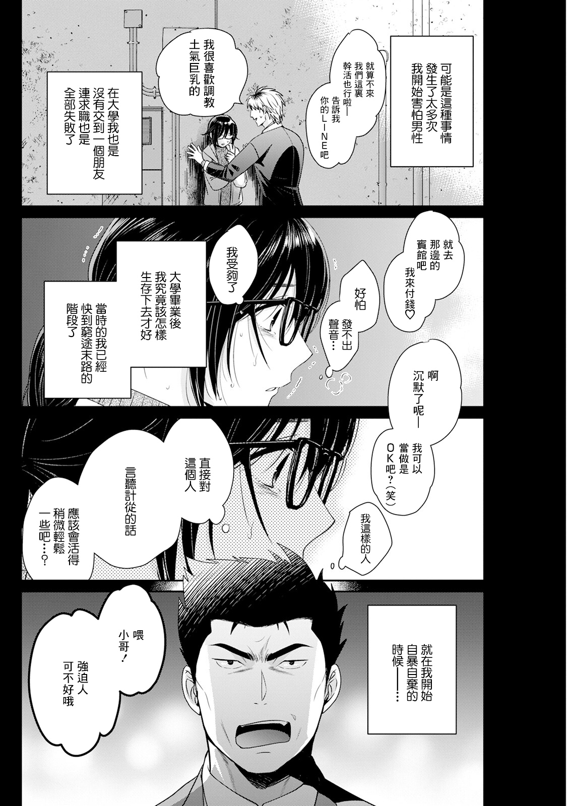 Preview 4