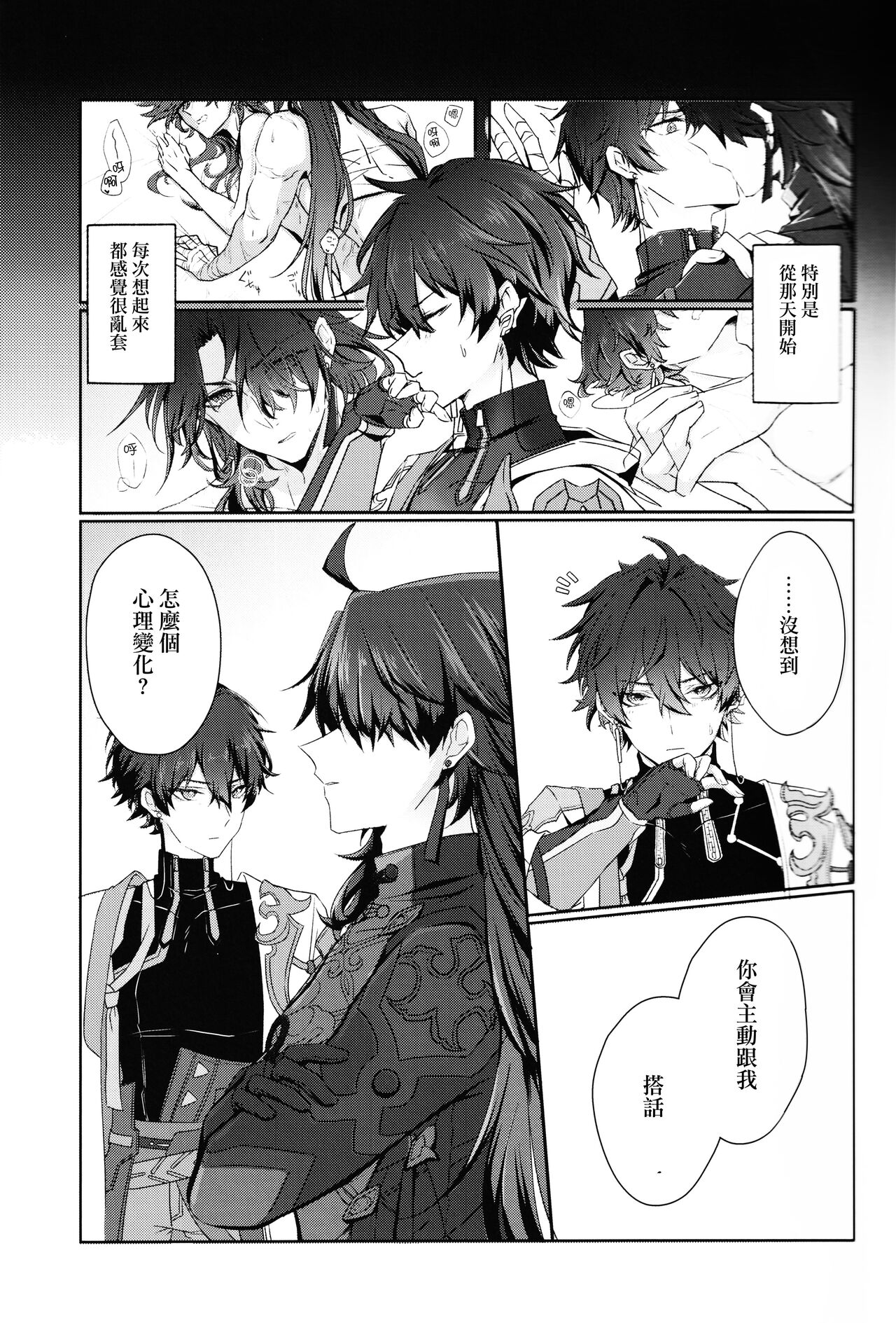試讀預覽 4