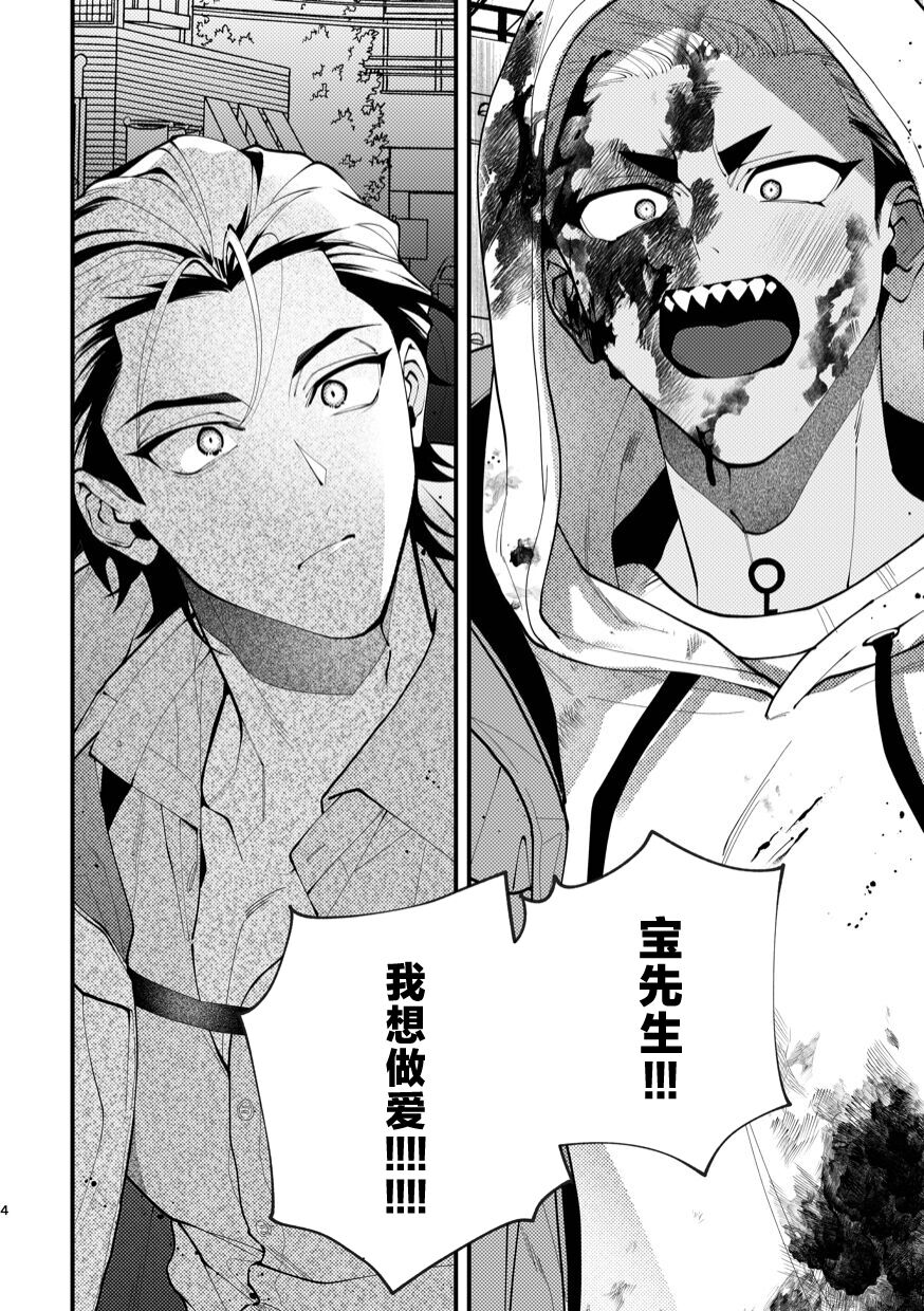 Preview 4