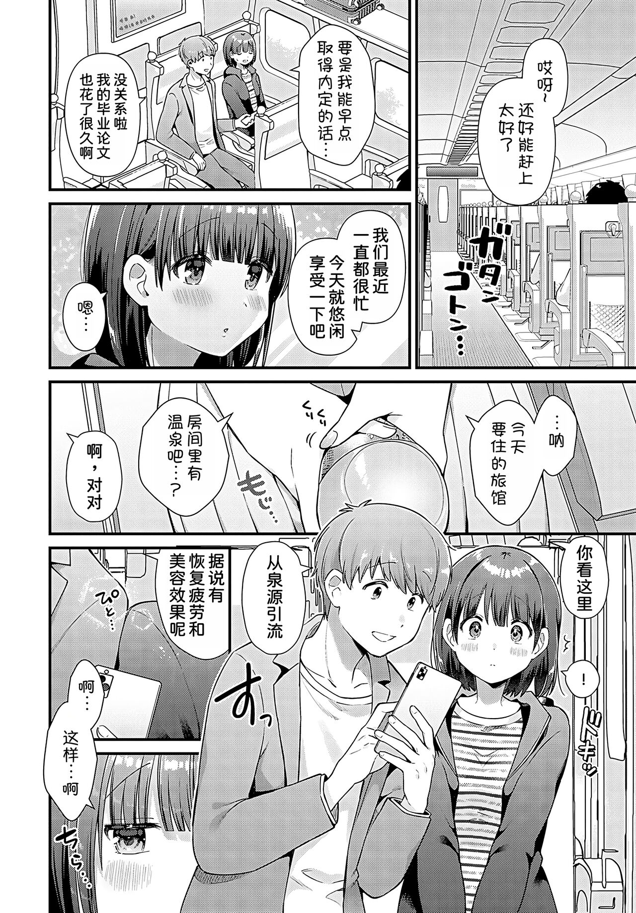 試讀預覽 3