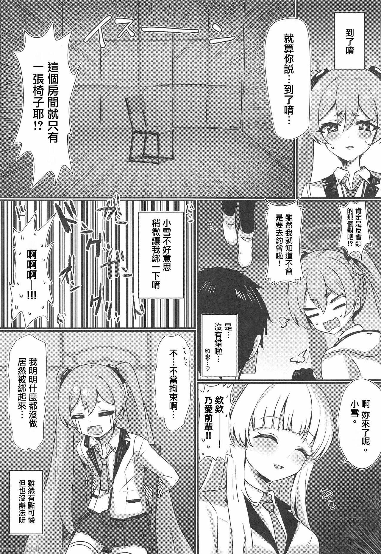 试读预览 3