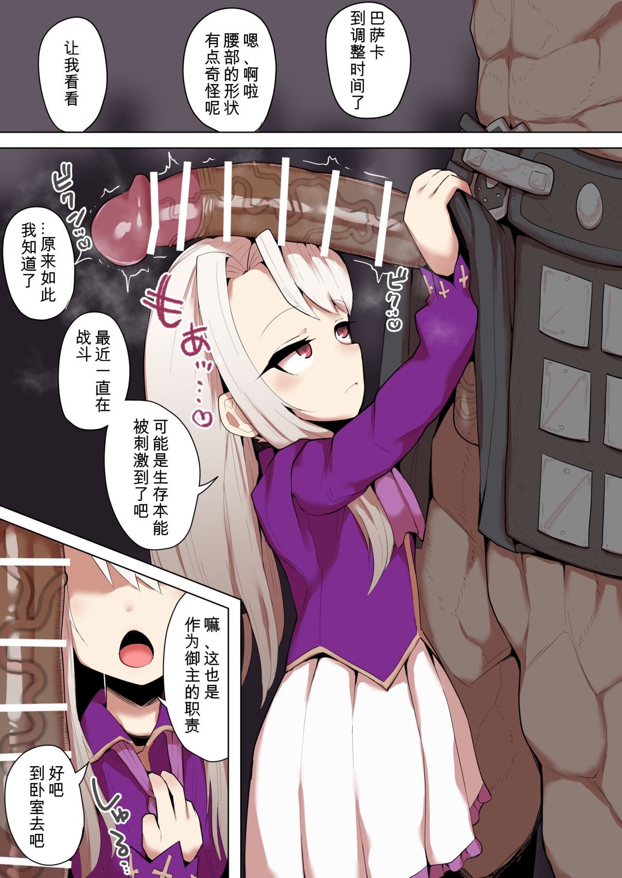 試讀預覽 2