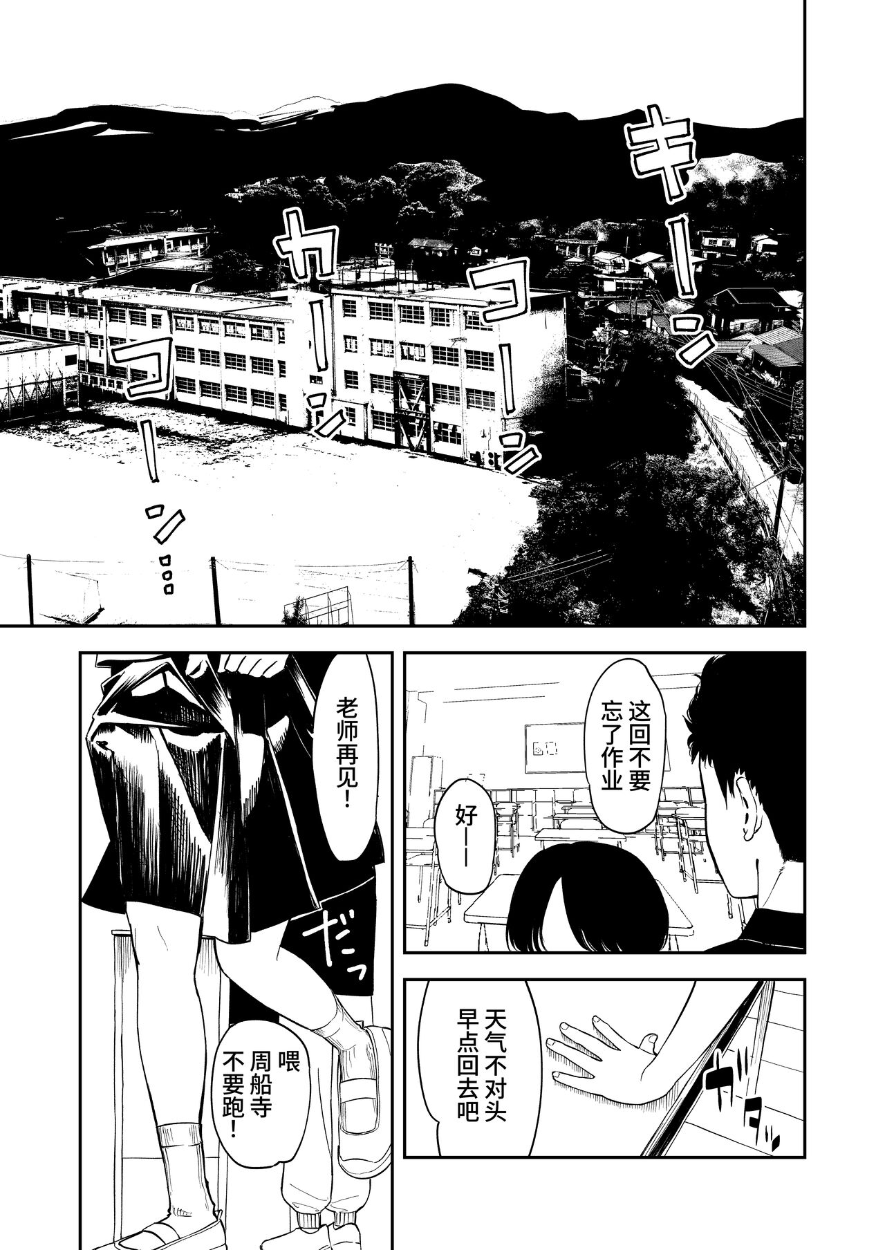 試讀預覽 3