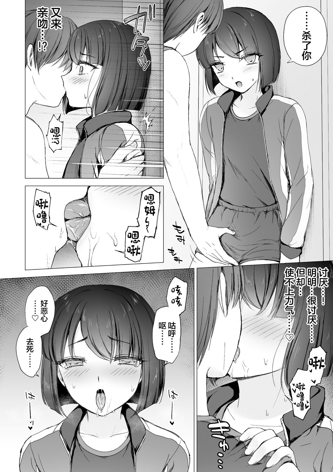 試讀預覽 5