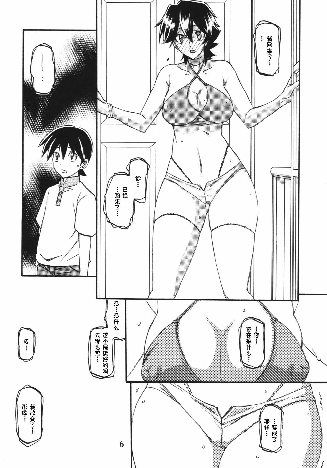 试读预览 6