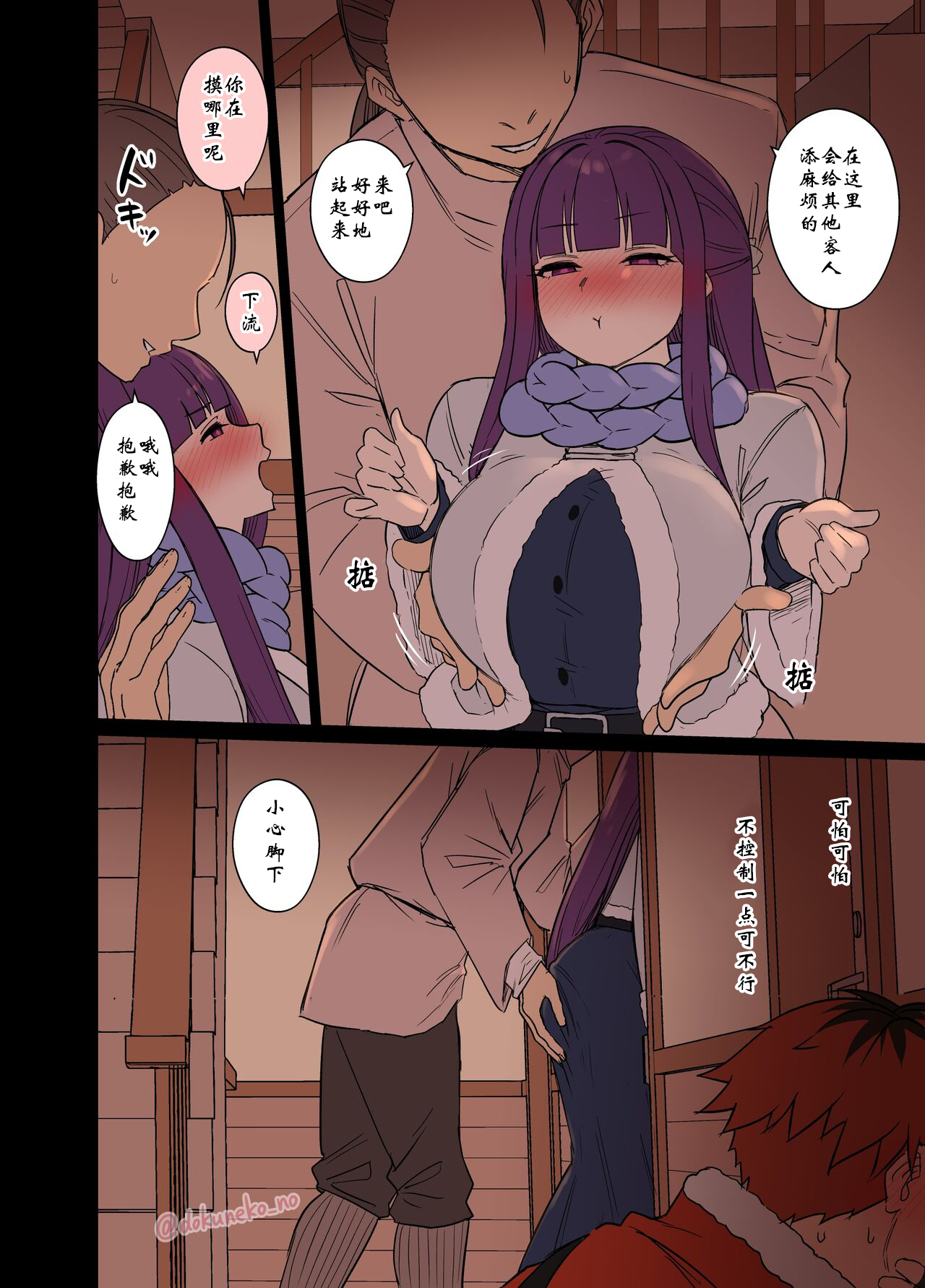 試讀預覽 4