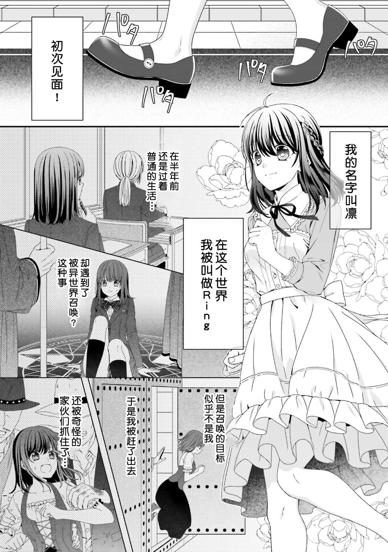 Preview 2
