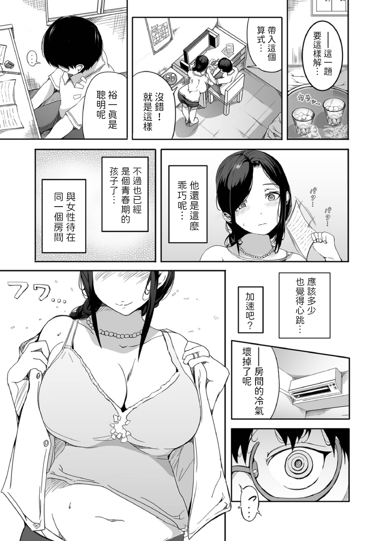 試讀預覽 5