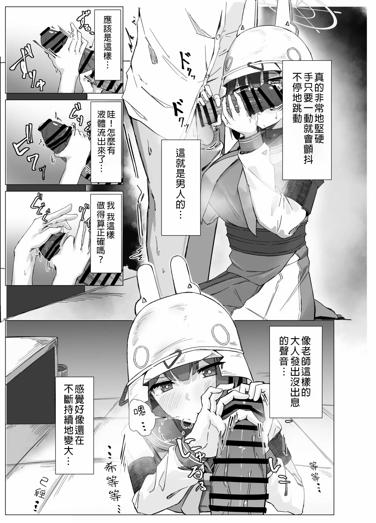 试读预览 6