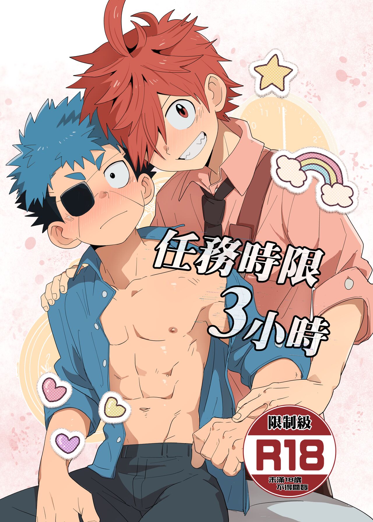Preview 1